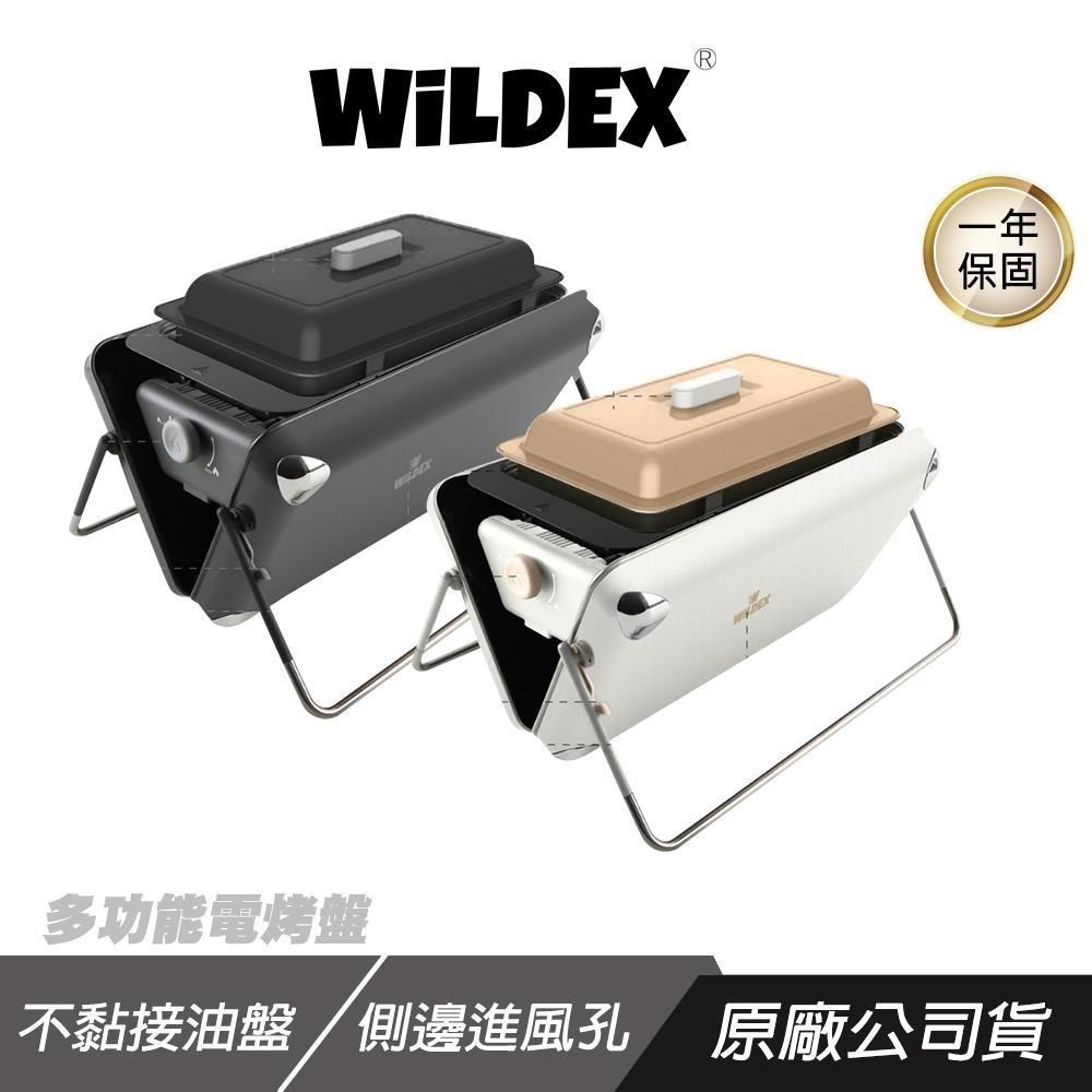 多功能電烤盤 不黏接油盤 側邊進風孔設計 外殼加厚 防鏽板金 電烤盤 燒烤盤