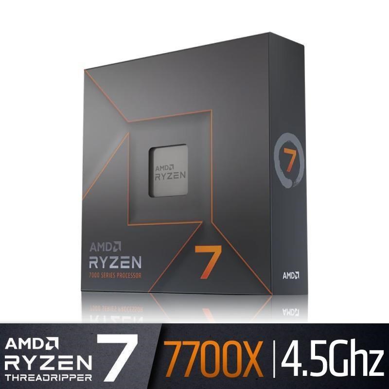 新品未使用 Ryzen 7 7700X 送料無料