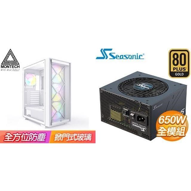 MONTECH 特殺組合 AIR 1000 PREMIUM 豪華版 機殼 白+海韻 Focus GX-650
