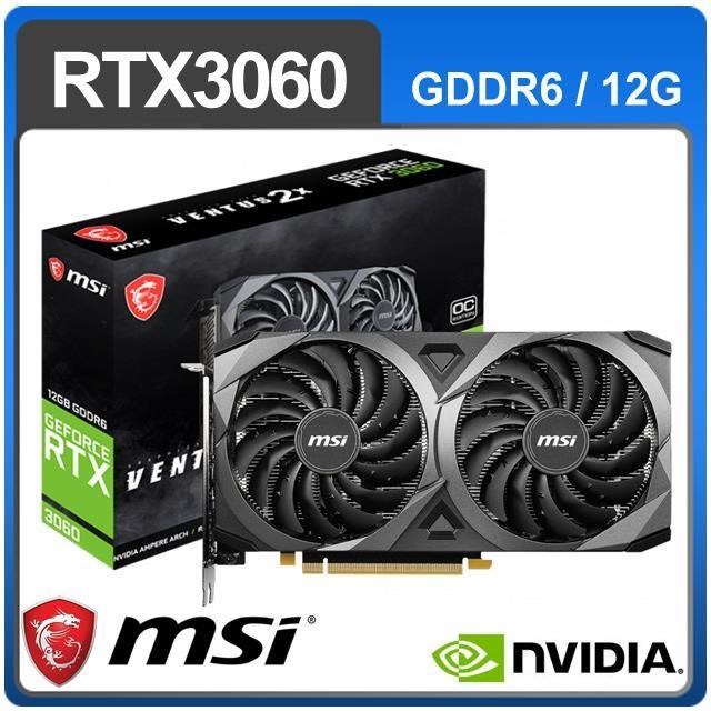 MSI 微星RTX 3060 VENTUS 2X 12G OC 顯示卡- PChome 24h購物