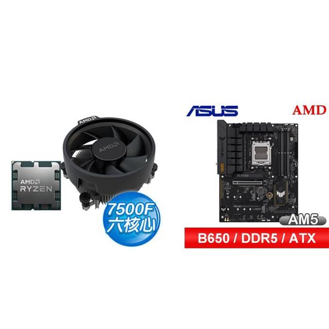 ASUS 華碩TUF GAMING A620M-PLUS 主機板+AMD R5 7500F MPK 6核12緒中央