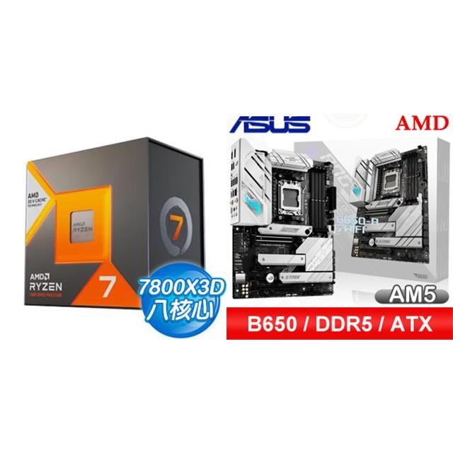 AMD 超微〈鈔省價〉R7 7800X3D+華碩TUF GAMING B650M-PLUS WIFI M-ATX