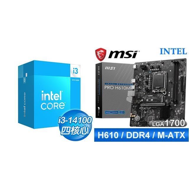 Intel 英特爾 〈鈔省價〉i3-14100+微星 PRO H610M-S D4 M-ATX主機板