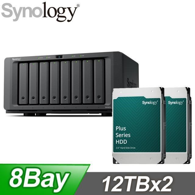 Synology 群暉 〈鈔省價〉DS1825+ 8Bay NAS+HAT3310 PLUS 12TB NAS硬碟(X2)