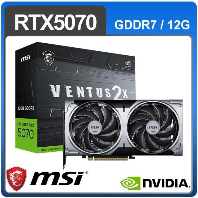 MSI 微星RTX 5070 12G VENTUS 2X OC 顯示卡- PChome 24h購物