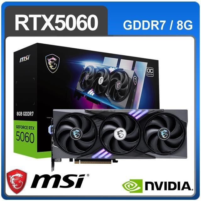 MSI 微星 RTX 5060 8G GAMING TRIO OC 顯示卡