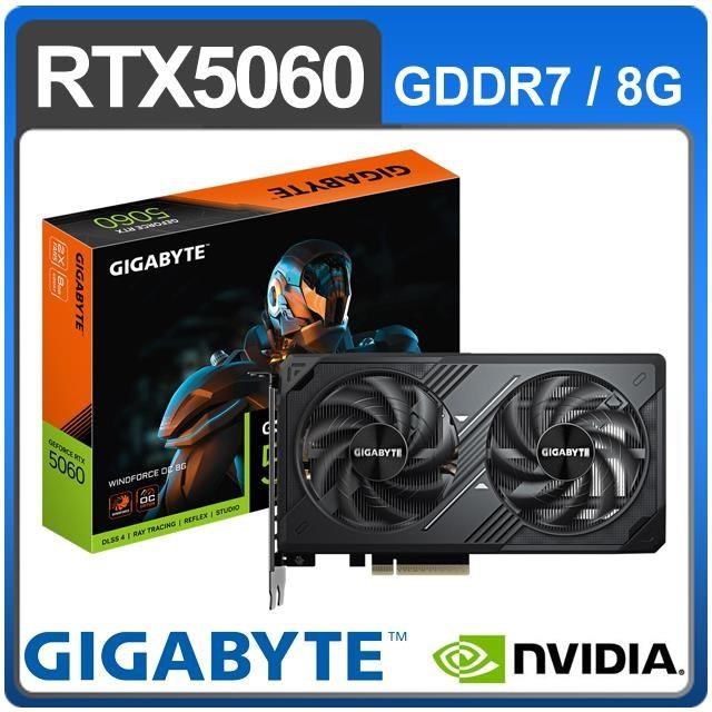 GIGABYTE 技嘉 RTX 5060 WINDFORCE OC 8G 顯示卡