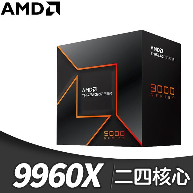 AMD 超微Ryzen TR 9960X 24核/48緒處理器《4.2GHz/152M》 - PChome 24h購物