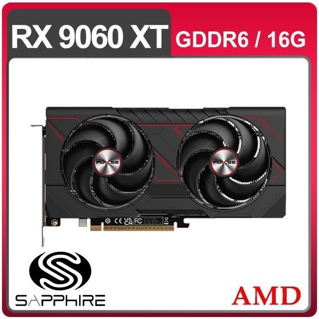 SAPPHIRE 藍寶石 PULSE 脈動 RX 9060 XT GAMING OC 16GB 顯示卡