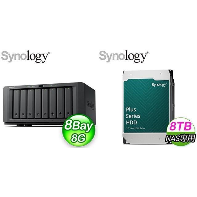Synology 群暉 〈鈔省價〉DS1825+ 8Bay NAS+HAT3320 PLUS 8TB NAS硬碟(X2)