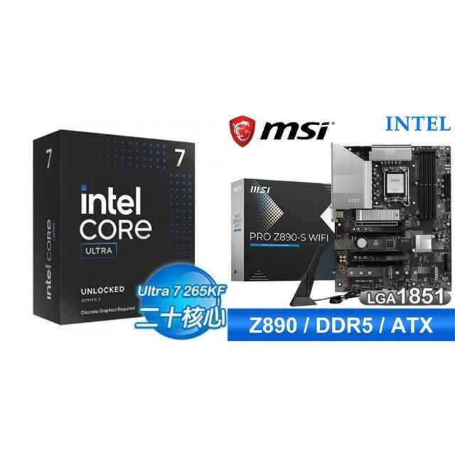 Intel 英特爾 〈鈔省價〉Core U7 265KF+微星 PRO Z890-S WIFI D5 ATX主機板