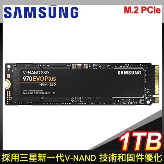 Samsung 三星【南紡購物中心】 970 EVO Plus 1TB NVMe M.2 PCIe SSD 台灣代理商貨- PChome 24h購物