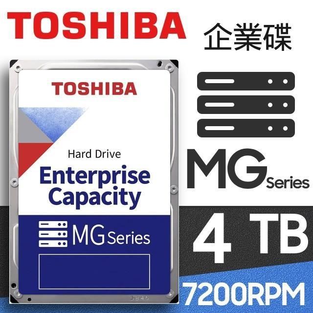 TOSHIBA【企業碟】4TB 3.5吋 企業級硬碟(MG08ADA400E)