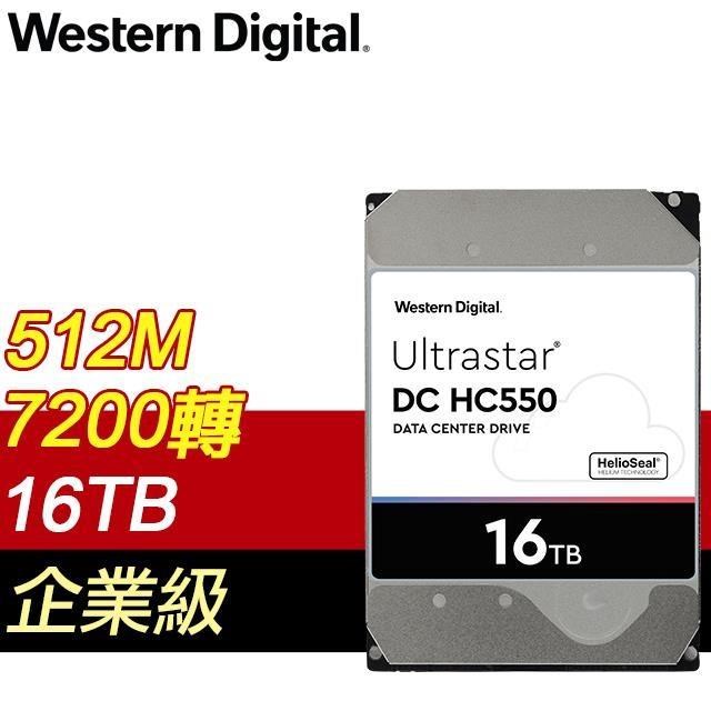 WD 威騰 Ultrastar DC HC550 16TB 3.5吋 7200轉 512MB快取 企業級硬碟