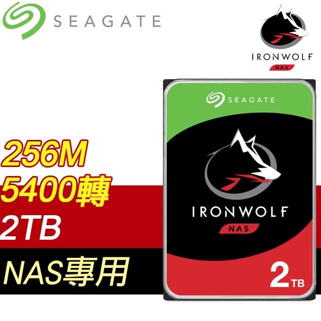 Seagate 希捷那嘶狼IronWolf 2TB 5400轉NAS專用硬碟(ST2000VN003-3Y