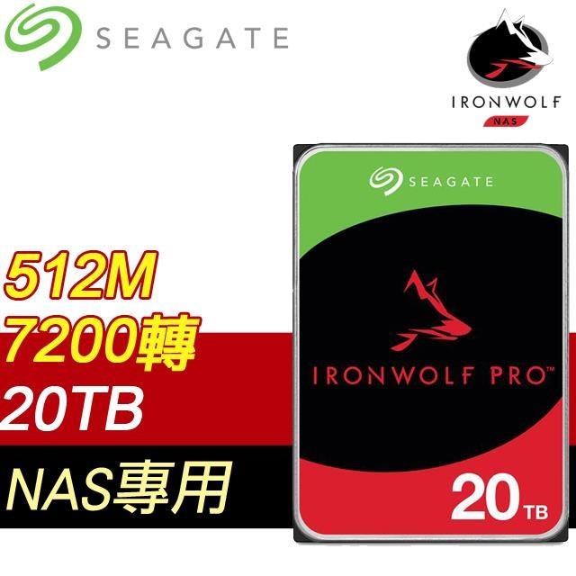 Seagate 希捷 那嘶狼 IronWolf PRO 20TB 7200轉 NAS專用硬碟 ST20000NT001-5Y