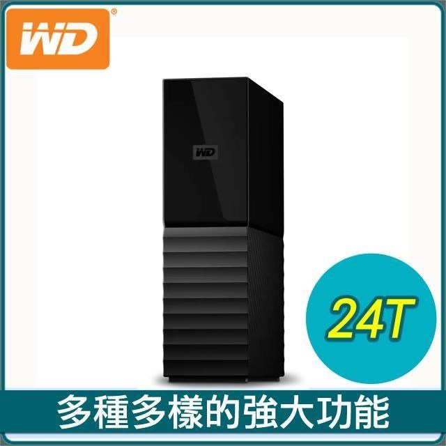 WD 威騰 My Book 24TB 3.5吋外接硬碟(SESN)