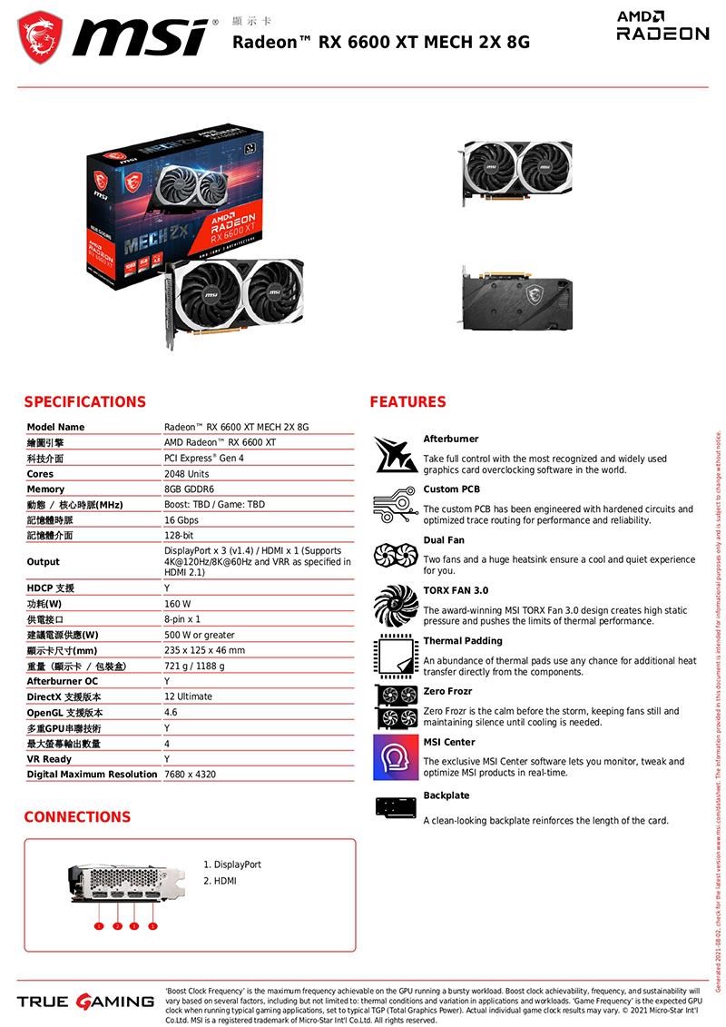 微星Radeon RX 6600 XT MECH 2X 8G 顯示卡+ MPG A750GF 750W 金牌