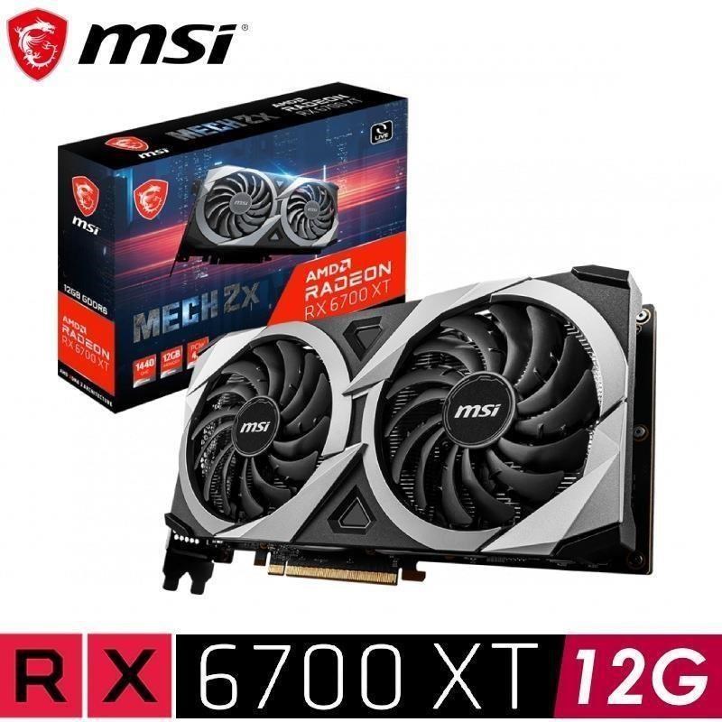 微星】MSI Radeon RX 6700 XT MECH 2X 12G 顯示卡- PChome 24h購物