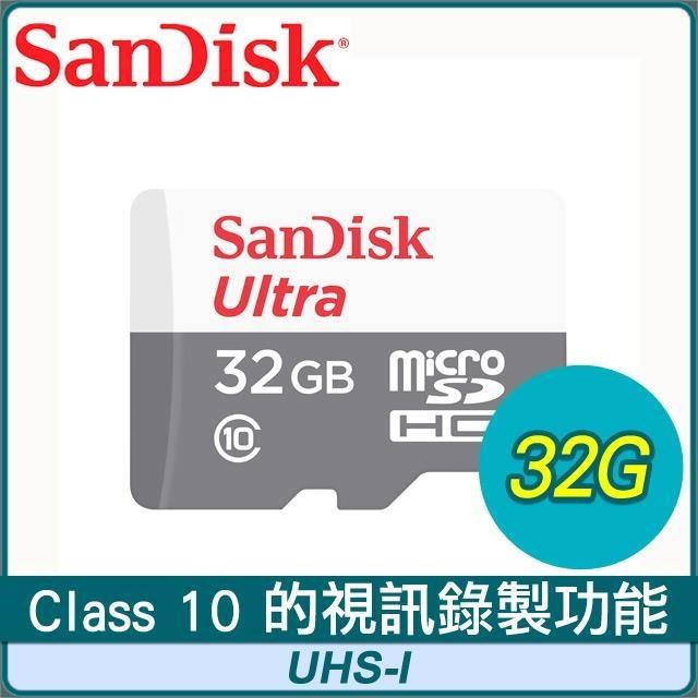 SanDisk 晟碟 32GB Ultra Micro SDHC UHS-I 記憶卡(100MB/s) 無轉卡