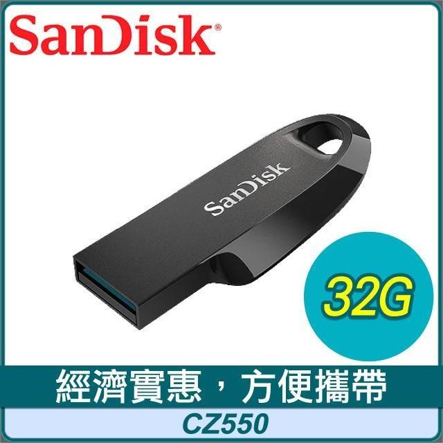 SanDisk 晟碟 CZ550 32G Ultra Curve USB3.2 隨身碟《黑》