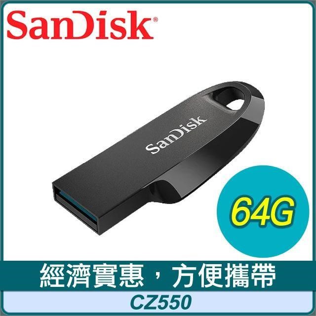 SanDisk 晟碟 CZ550 64G Ultra Curve USB3.2 隨身碟《黑》
