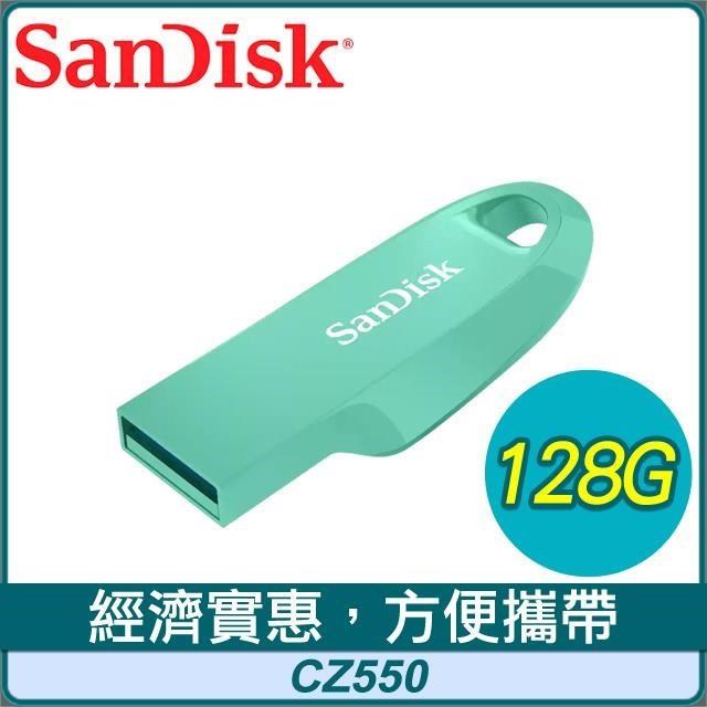 SanDisk 晟碟 CZ550 128G Ultra Curve USB3.2 隨身碟《綠》