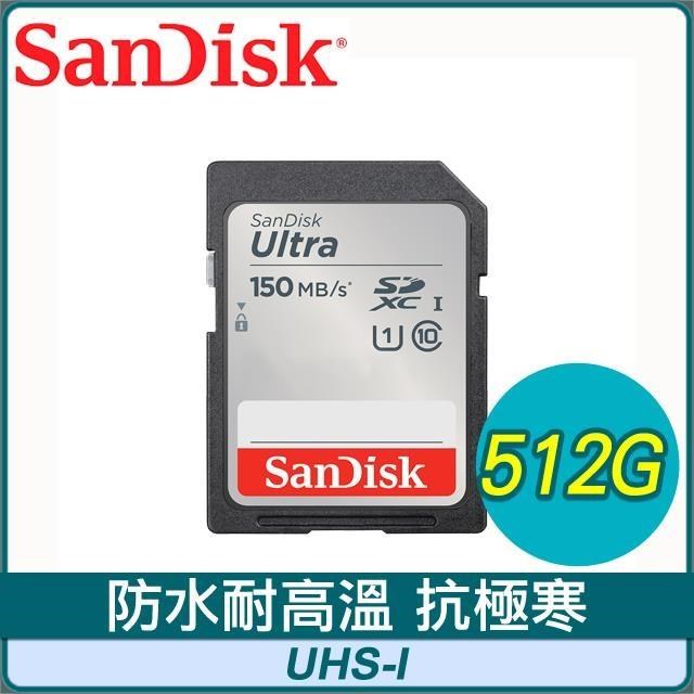 SanDisk 晟碟 512GB Ultra SDXC UHS-I 記憶卡(150MB/s)