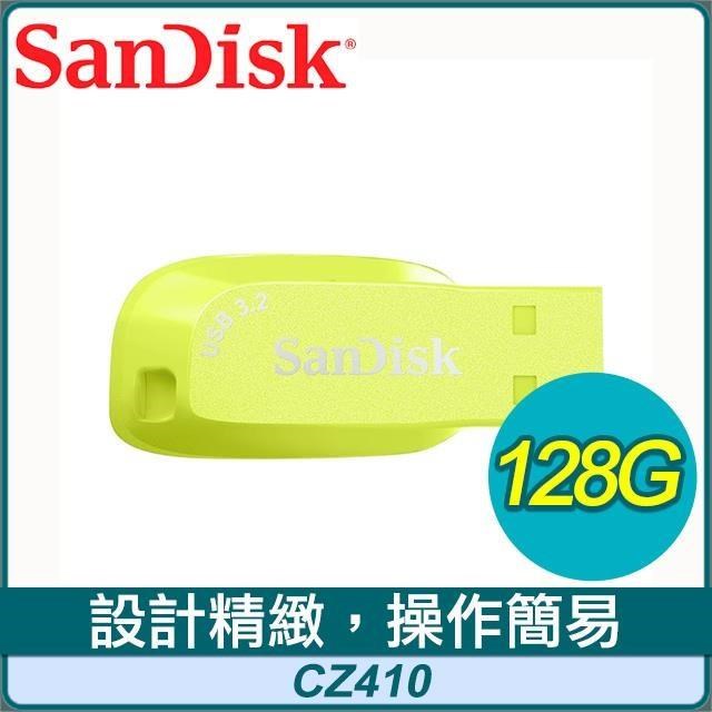 SanDisk 晟碟 CZ410 Ultra Shift 128GB U3隨身碟《營火黃》(讀取100MB/s)