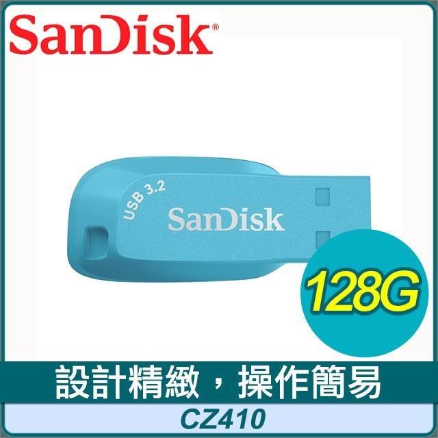 SanDisk 晟碟 CZ410 Ultra Shift 128GB U3隨身碟《天空藍》(讀取100MB/s)