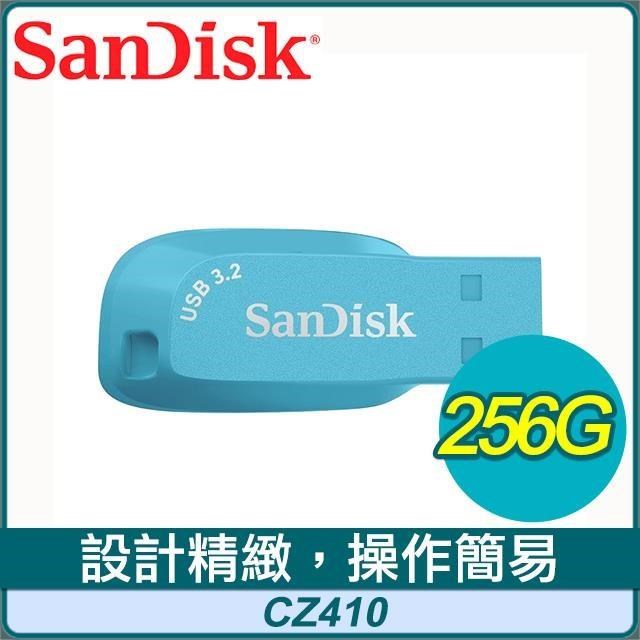 SanDisk 晟碟 CZ410 Ultra Shift 256GB U3隨身碟《天空藍》(讀取100MB/s)