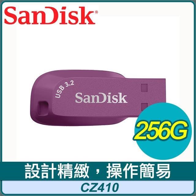 SanDisk 晟碟 CZ410 Ultra Shift 256GB U3隨身碟《薄暮紫》(讀取100MB/s)