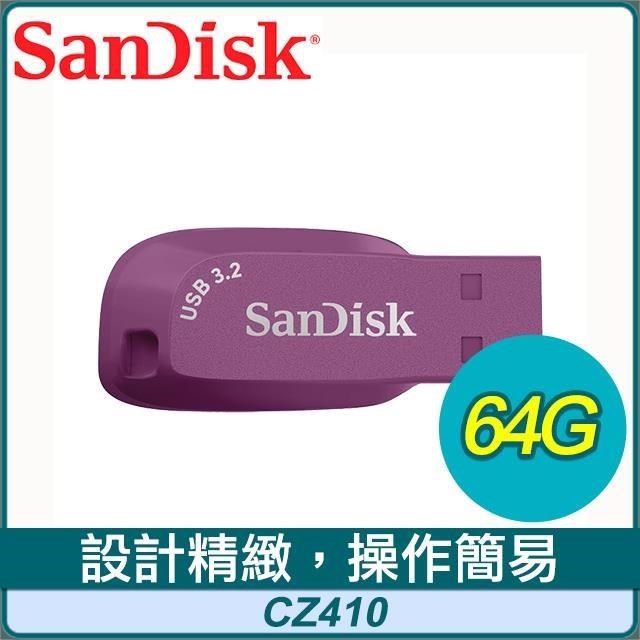 SanDisk 晟碟 CZ410 Ultra Shift 64GB U3隨身碟《薄暮紫》(讀取100MB/s)