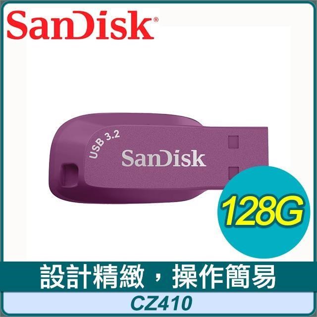 SanDisk 晟碟 CZ410 Ultra Shift 128GB U3隨身碟《薄暮紫》(讀取100MB/s)