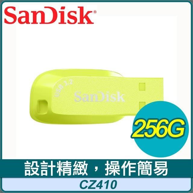 SanDisk 晟碟 CZ410 Ultra Shift 256GB U3隨身碟《營火黃》(讀取100MB/s)