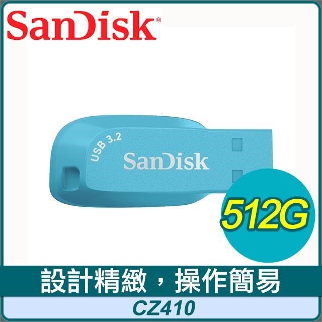 SanDisk 晟碟 CZ410 Ultra Shift 512GB U3隨身碟《天空藍》(讀取100MB/s)