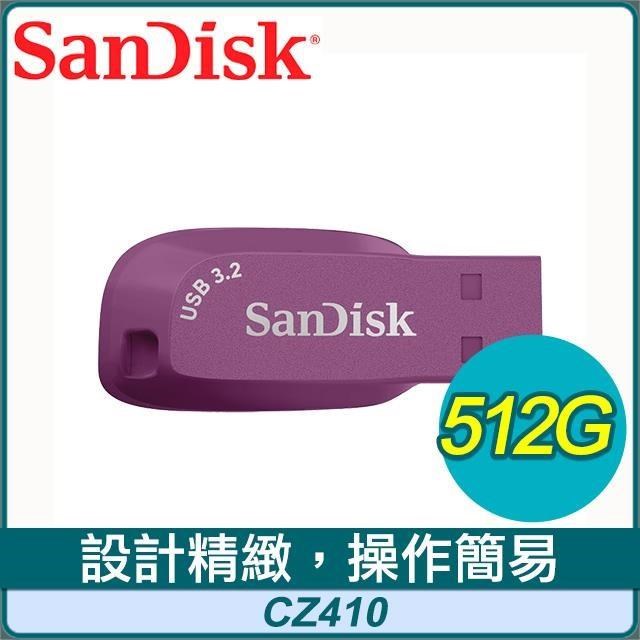 SanDisk 晟碟 CZ410 Ultra Shift 512GB U3隨身碟《薄暮紫》(讀取100MB/s)