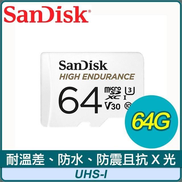 SanDisk 晟碟 High Endurance 64G MicroSDXC UHS-I(V30) 行車記錄監控記憶卡