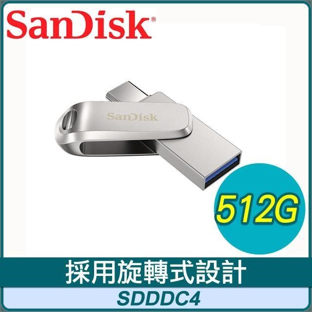 SanDisk 晟碟 Ultra Luxe 512G USB (Type-C+A) OTG隨身碟 SDDDC4-512G