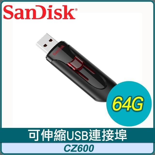 SanDisk 晟碟 CurzerGlide CZ600 64G USB3.0 隨身碟