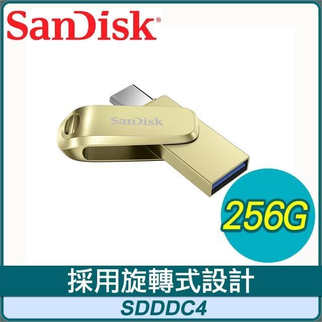 SanDisk 晟碟 Ultra Luxe 256G USB (Type-C+A) OTG隨身碟 SDDDC4-256G《金色》