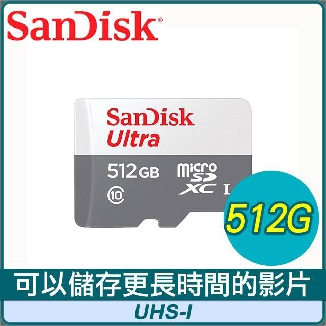 SanDisk 晟碟 512GB Ultra Micro SDXC UHS-I 記憶卡(100MB/s) 無轉卡