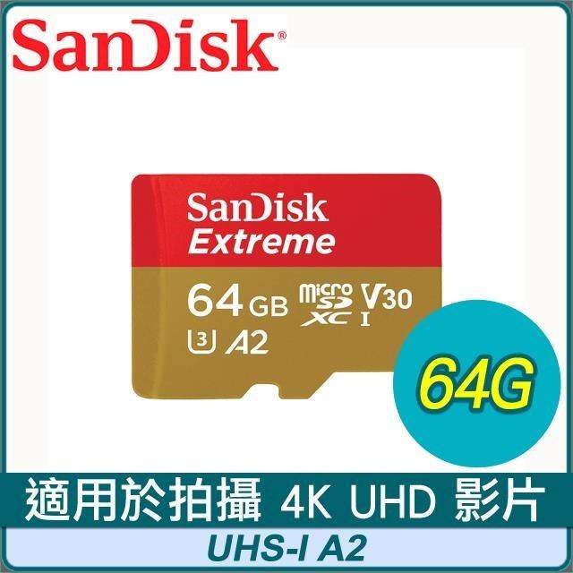 SanDisk 晟碟 64GB Extreme MicroSDXC UHS-I(V30) A2記憶卡 (170MB/80MB)