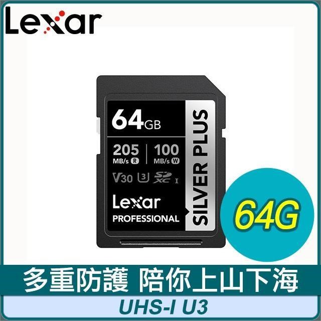 Lexar 雷克沙 Professional SILVER PLUS SDXC UHS-I U3 64G 記憶卡(10年保)