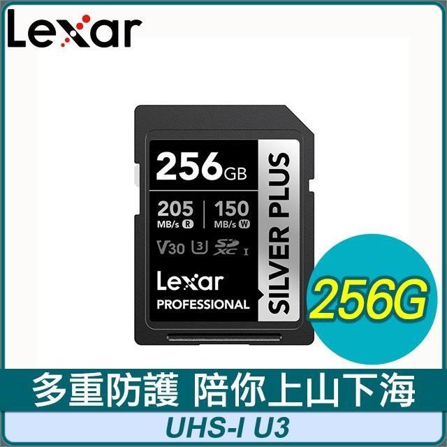 Lexar 雷克沙 Professional SILVER PLUS SDXC UHS-I U3 256G 記憶卡-10年保