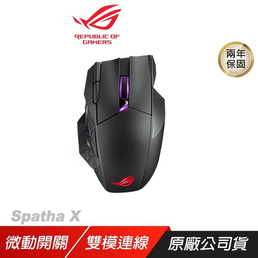 ASUS 華碩 ROG Spatha X 電競滑鼠 /12顆編程/有無線雙模連接/ 2.4 GHz/19000 dpi