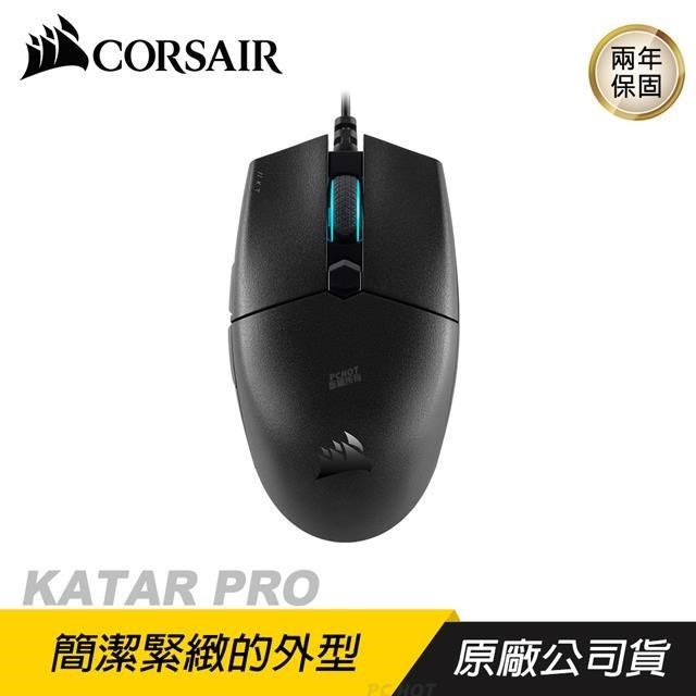 CORSAIR 海盜船 CORSAIR KATAR PRO RGB 電競滑鼠 有線/光學
