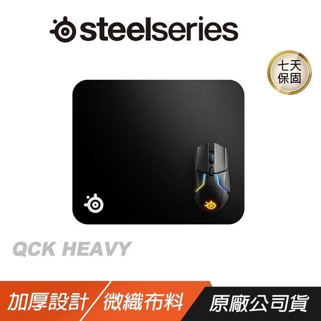 SteelSeries 賽睿 QCK HEAVY 厚鼠墊 M 布面遊戲滑鼠墊 電競滑鼠墊