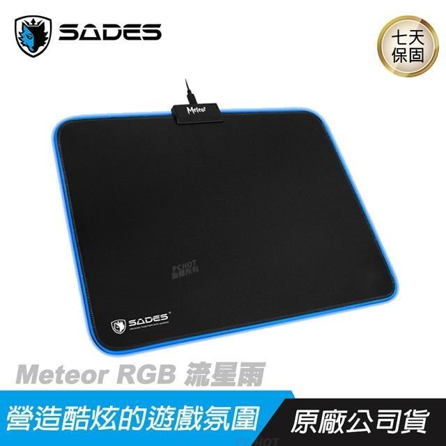 SADES Meteor RGB 流星雨 滑鼠墊/RGB/防滑的橡膠基底/柔軟紡織面料