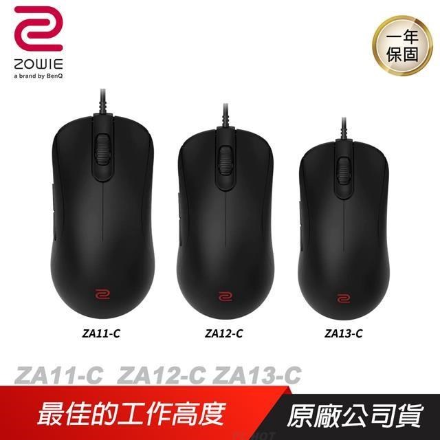 PC/タブレット PC周辺機器 ZOWIE BenQ 卓威 ZA11-C ZA12-C ZA13-C 電競滑鼠/對稱型右手專用
